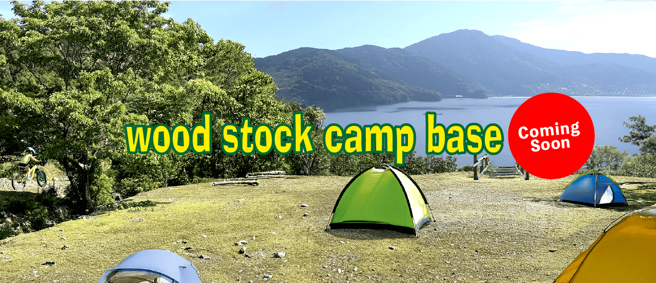 wood stock camp base